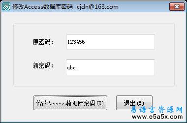 易语言修改Access数据库密码例程源码
