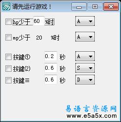 QQ三国外挂模块例程