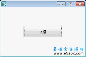 易语言判断是否在局域网源码