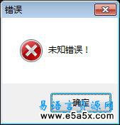 易语言实现迅雷功能源码