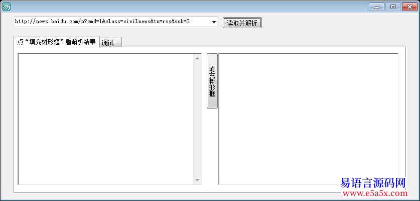 XMLtree模块支持CDATAUTF8XML注释自主的XML解析引擎