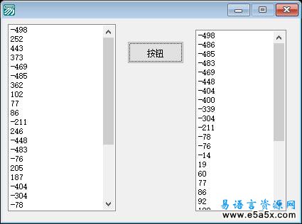 二分插入排序