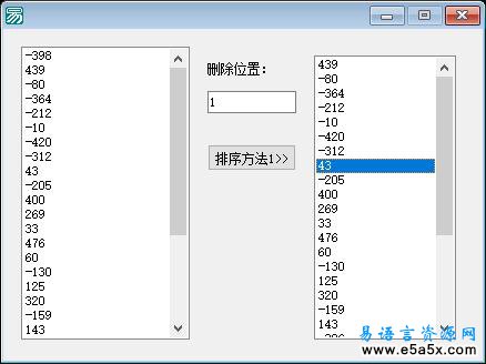 删除运算