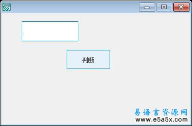 判断字母大小写例程