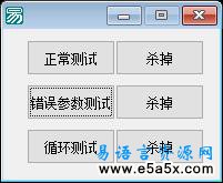 实现增强多线程命令