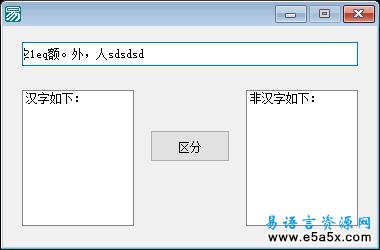 寻找字母和数字