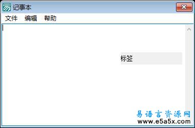 小熊记事本