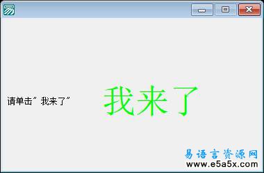 按钮实现切换功能