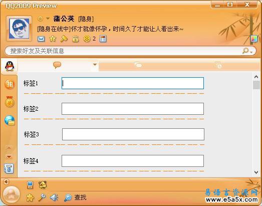 控件上下滚动