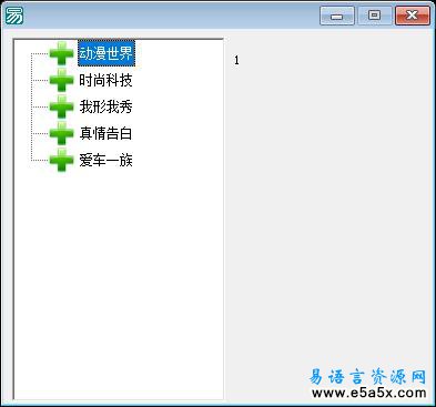 数据库载入分类到树形框