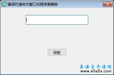时间转换