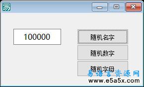 易语言快速去重复文本演示源码