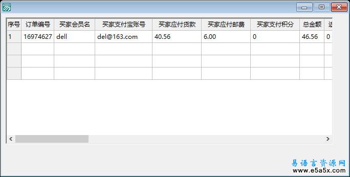 易语言快速设置高级表格列宽源码