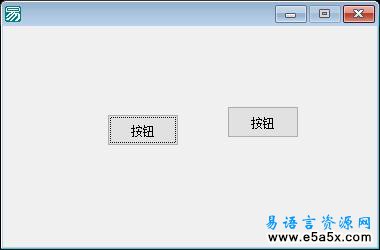 易语言数据结构表的应用源码