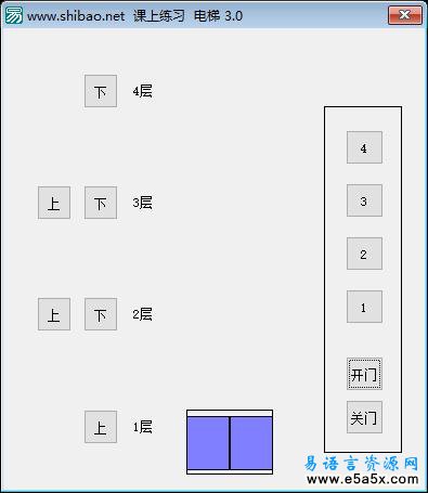 易语言模拟电梯源码