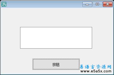 易语言模糊查找窗口源码