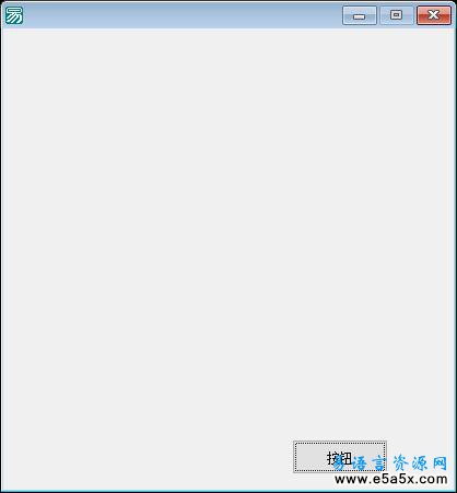 易语言画延长线源码