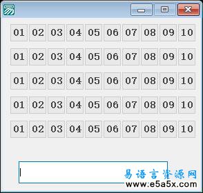 易语言画板按钮源码