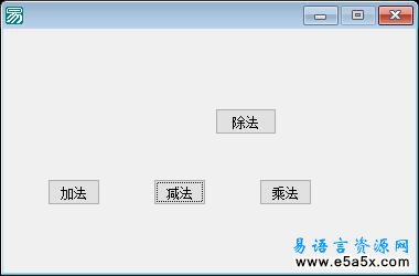 易语言置入代码内联汇编源码