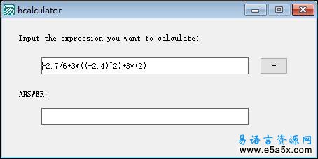 易语言计算数学表达式源码