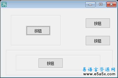 易语言递归方法寻找子窗口源码