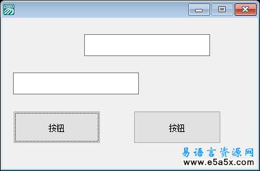 易语言动态获取易包子程序源码