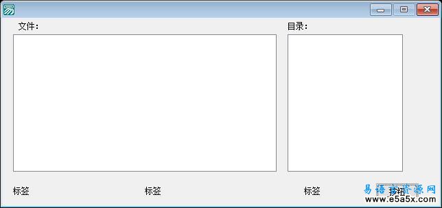 易语言多线程文件搜索源码