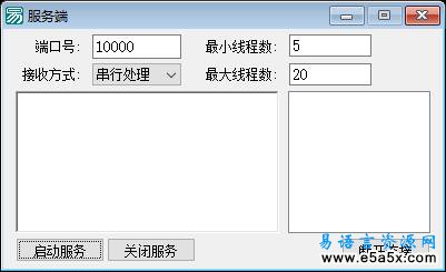 易语言学习进阶简单网络通信源码