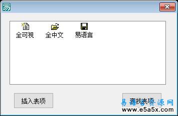 易语言学习进阶超级列表框事件演示源码