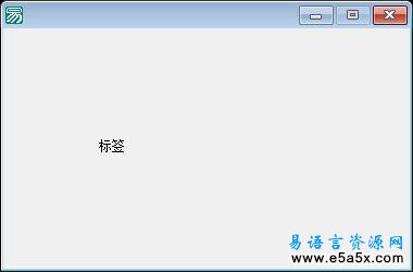 易语言将窗口内文件拖到外面并写出源码