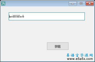 易语言正则表达式对象源码