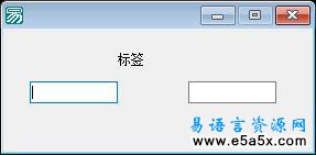 易语言注册多个热键源码