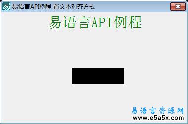 设置文本对齐方式