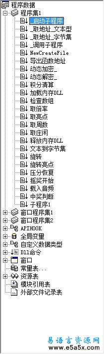 易语言奔驰宝马转轮游戏源码