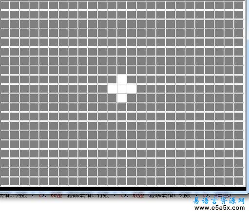 易语言开格五子棋游戏源码