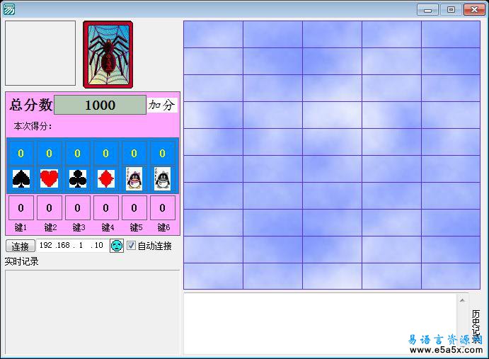 易语言扑克游戏网络版源码