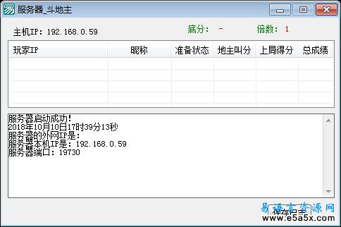 易语言斗地主游戏源码