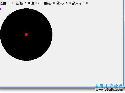 易语言游戏范围追踪源码