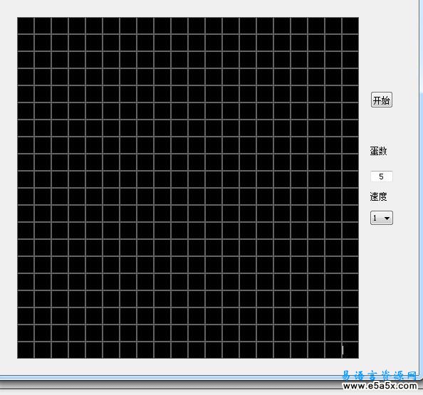 易语言蛇吃蛋游戏源码