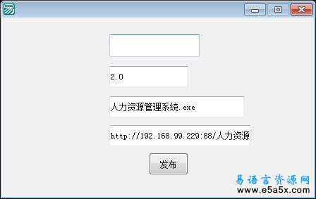 SQL局域网人员资料管理软件易语言源码