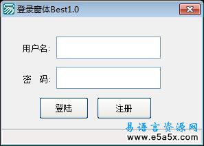 post登录DZX2论坛读个人资料易语言源码