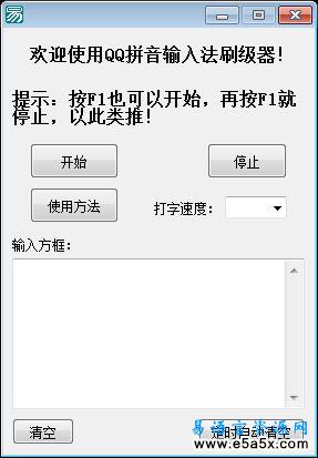 QQ在线查看易语言源码