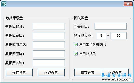 易语言MYSQL网络数据库远程服务源码