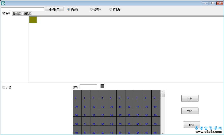 易语言字节集算法操作Paradox数据库源码