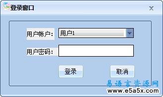 易语言欠款信息管理源码