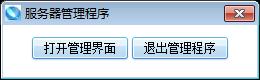 易语言远程利用Web操作MySQL源码