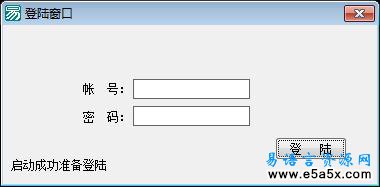 易语言远程数据库操作源码