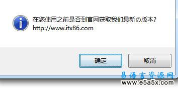 恒云雨DirectX开发模块易语言源码