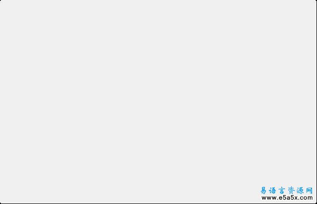 易语言DUI引擎类模块源码