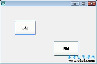 易语言XP按钮模块源码